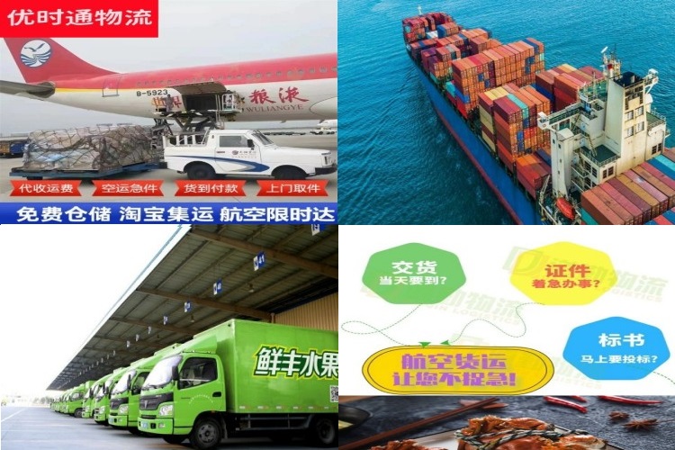 伊金霍洛旗到加拿大航空货运公司-伊金霍洛旗到加拿大物流专线